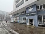 Бутик одежды (Piershamajskaja vulica, 31) ، متجر ملابس