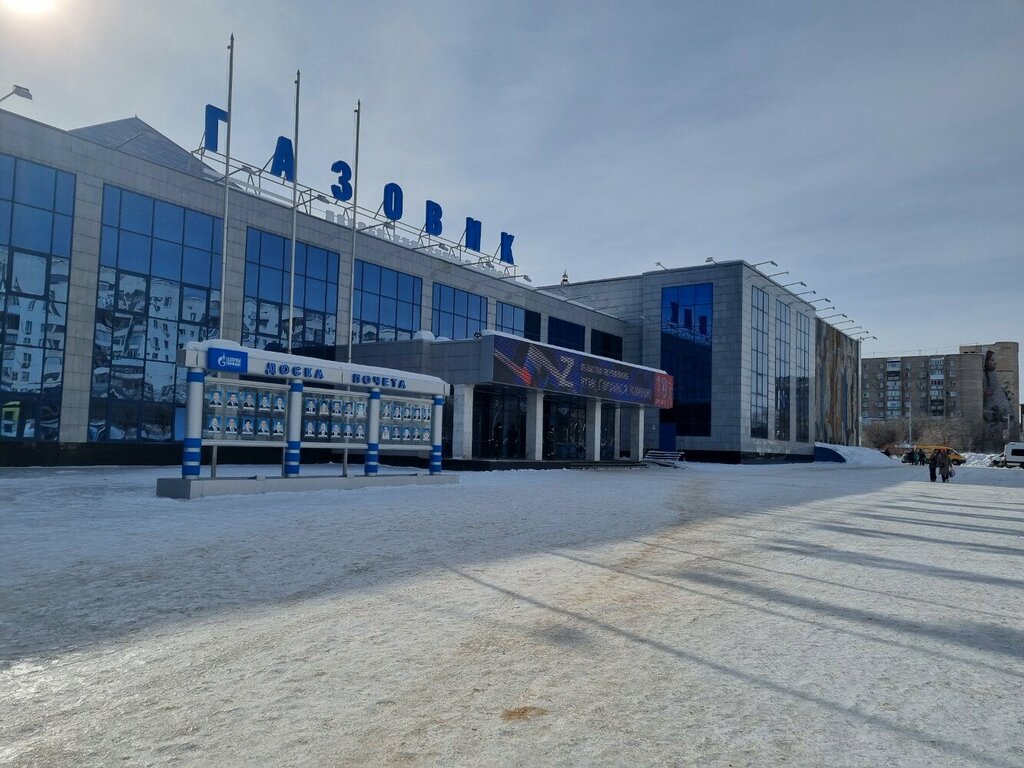 Банкомат Газпромбанк, Орынбор, фото