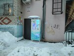 Вода (Vinokurova Street, 57) ، محل بيع المياه