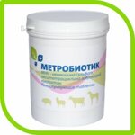 LLC Firma BioHimFarm (Raduzhny, 16-y kvartal, 90), veterinary drugs and equipment