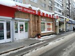 За Грош (просп. Ленина, 1), магазин продуктов в Самаре