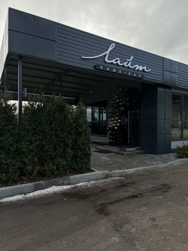 Cafetería Лайт, , foto