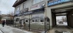 КОРБухгалтерия (Gramshi street, 64) ، محاسبون