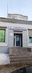 Кыштымский трикотаж (ulitsa imeni A.M. Klimova, 36) ، ملابس محبوكة