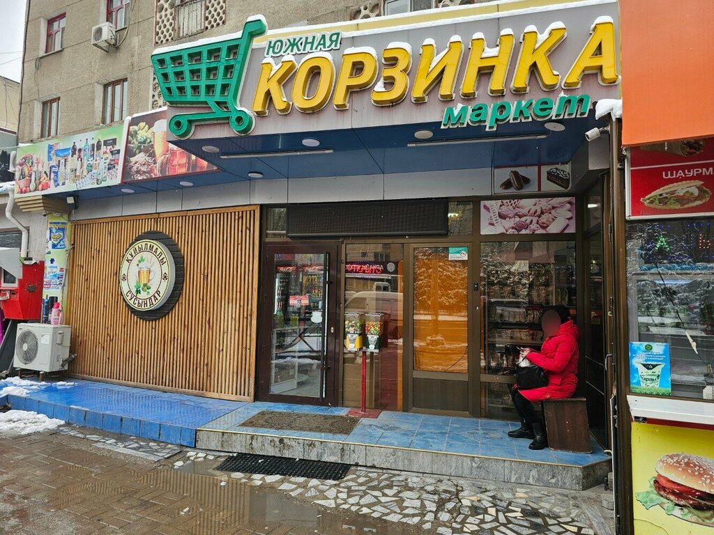 محل بقالة Yuzhnaya Korzinka ، شيمكنت، صورة