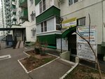 Здоровейка (Sormovskaya Street, 216), massage salon