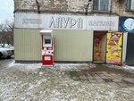 Qiwi Kazakhstan (ulitsa Akademika Chokina, 141), cajero automático
