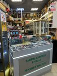 Ремонт часов (posyolok gorodskogo tipa Misaylovo, mikrorayon Prigorod Lesnoye, Literaturny bulvar, 2), reparación de relojes