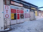 Avtoreyd (ulitsa Mira, 63Ак5), vehicle inspection station