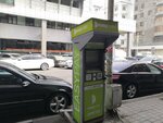 Payment terminal (Vazgen Sargsyan Street, 10) ، محطة دفع
