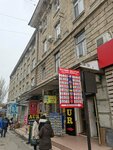 Prolombard (Stefan cel Mare Boulevard, 124), casa de empeño