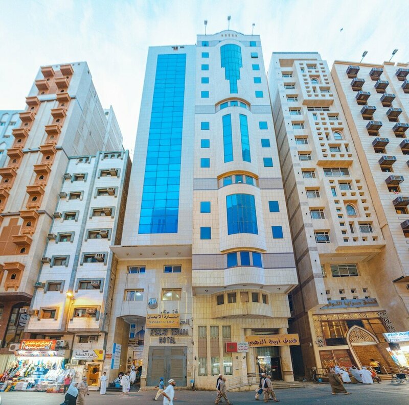 Гостиница Manarat Al Eman Hotel в Мекке