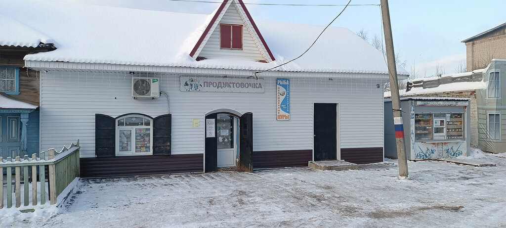 Grocery Продуктовочка, Nizhny Novgorod Oblast', photo