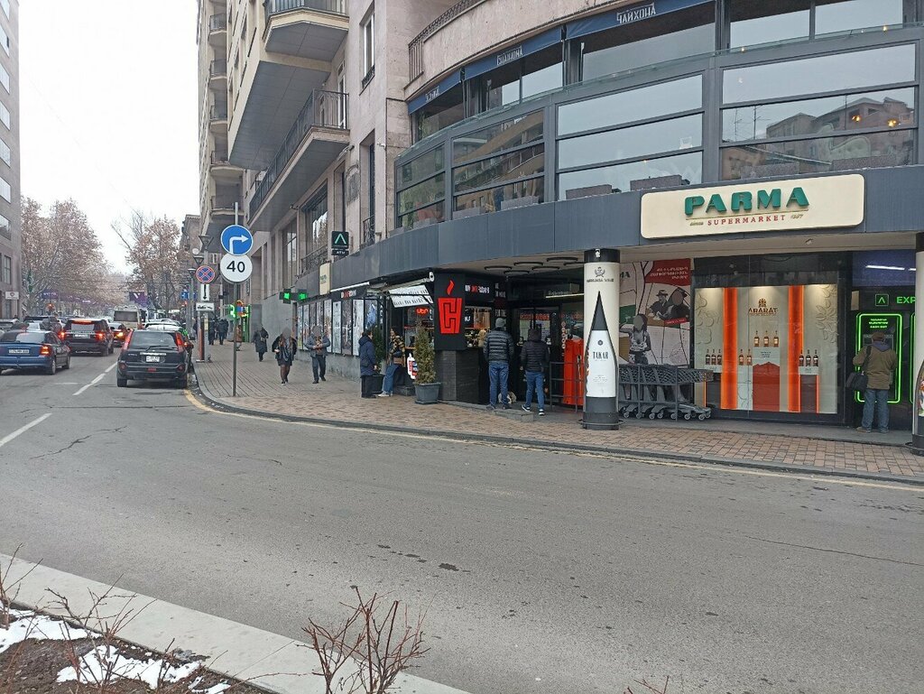 Supermarket Parma Supermarkets, Yerevan, photo