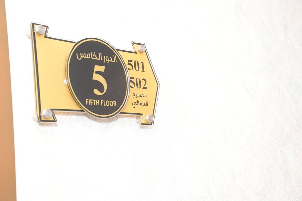 Фото Areen Hotel Airport