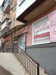 Одежда Индия (Rashpilevskaya ulitsa, 150), clothing store