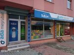 Ada Beverages (İstanbul, Sultangazi, Kıbrıs Cad., 42A), wholesale store