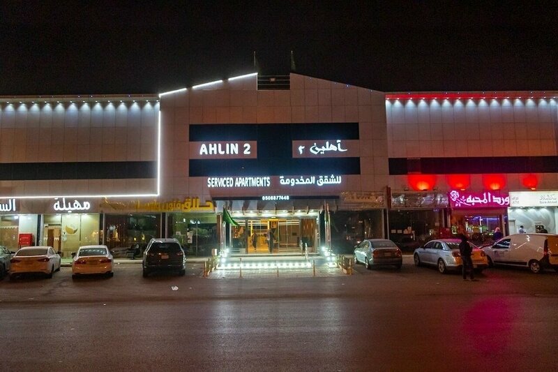 Гостиница Ahlin Suites 2 в Эр-Рияде