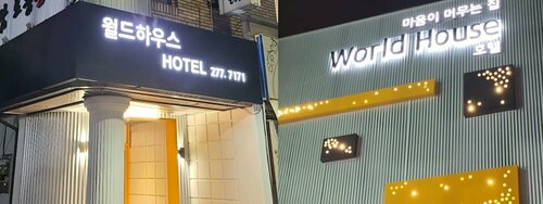 Гостиница World House в Пхохане