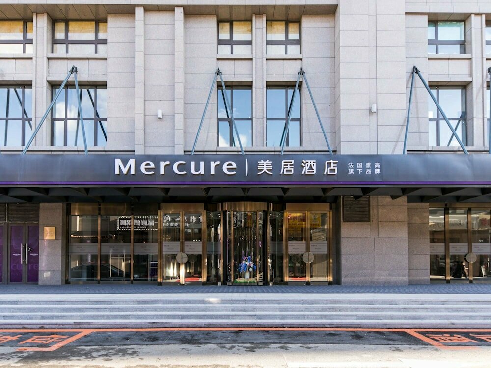 Hotel Mercure Changchun Downtown, Changchun, photo
