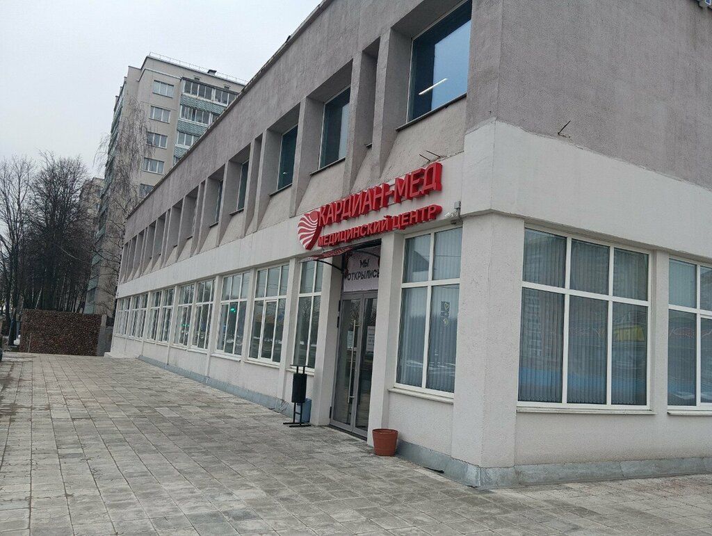 Журавли ул петра глебки 2 минск фото Кардиан-мед, медцентр, клиника, ул. Петра Глебки, 2, Минск - Яндекс Карты