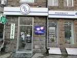 Gideon Richter (Mashtots Avenue, 40), pharmacy