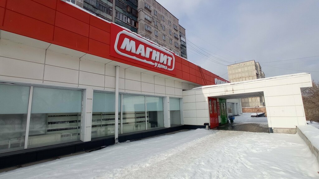 Магнит Моя цена, магазин продуктов, ул. Дружбы, 3, Челябинск - Яндекс Карты