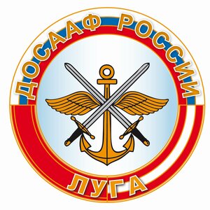 Логотип автошколы «ДОСААФ»
