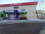 Fix Price (Saransk, Kommunisticheskaya Street, 36), home goods store