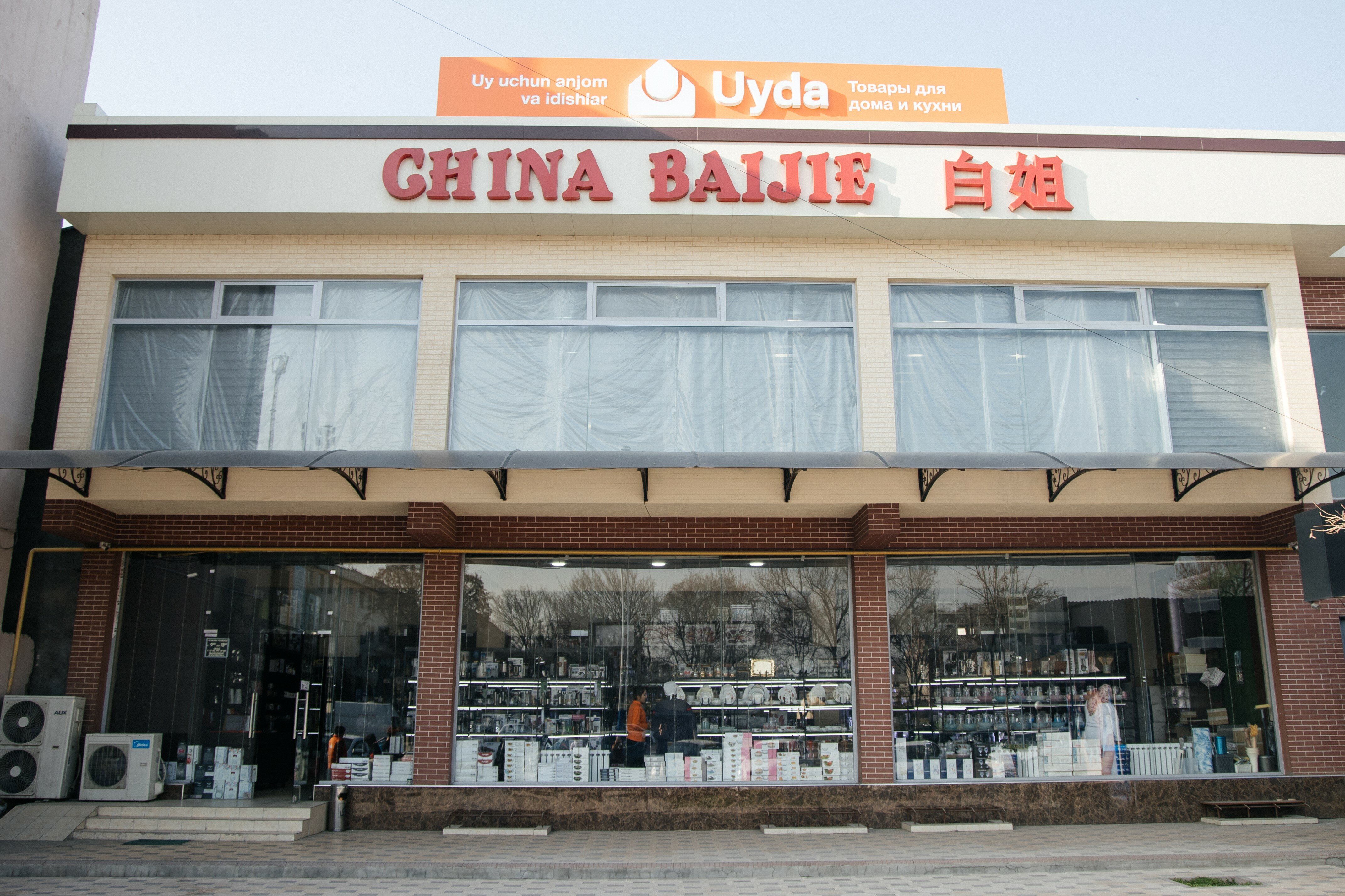 Bokira jinsiy muvofiqligi