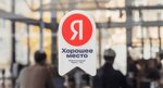 Car service Grunberg (Sosnovaya Alley, 4с3), car service, auto repair
