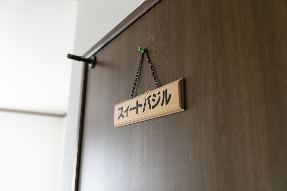 Фото The North Peak Nakafurano