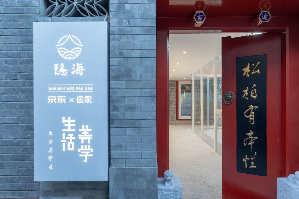 Фото Isvara Flowing Ocean Guesthouse