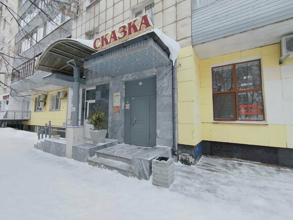Cafe Skazka, Perm, photo
