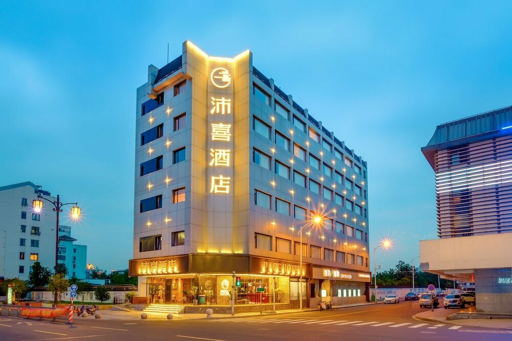 Hotel Pace Hotel Suzhou Guanqian Branch, Suzhou, photo