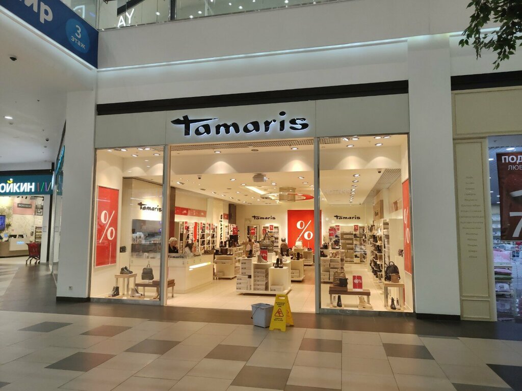 Shoe store Tamaris, Moscow, photo