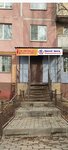 К Логопеду (Polevaya Street, 1А), speech therapists