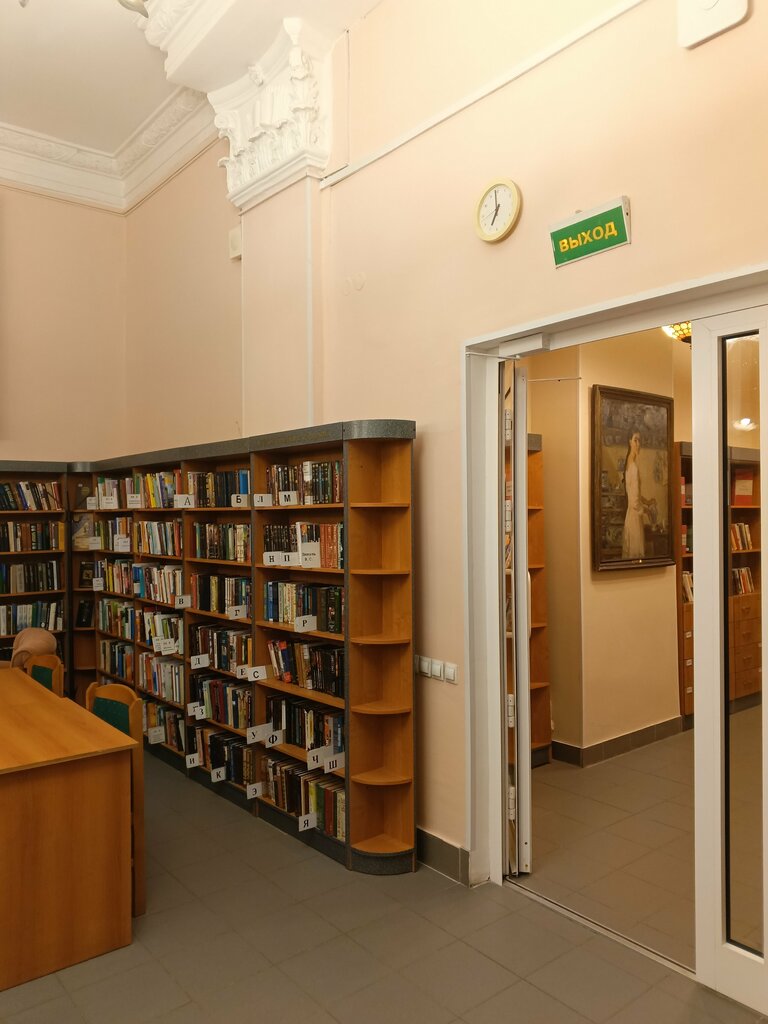 Библиотека Библиотека № 33 имени Д. А. Фурманова, Москва, фото