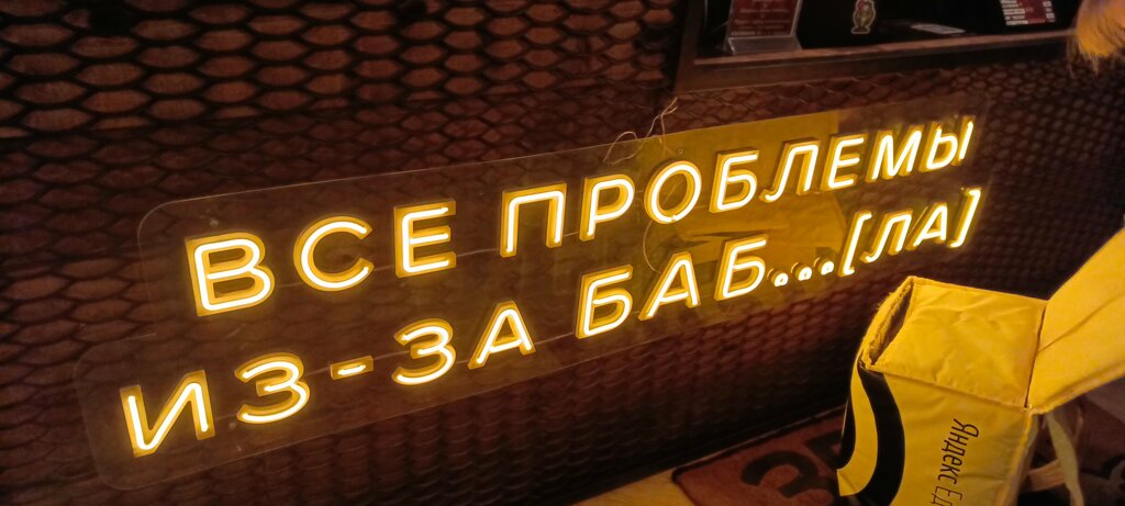 Fast food ЗБС, Perm, foto