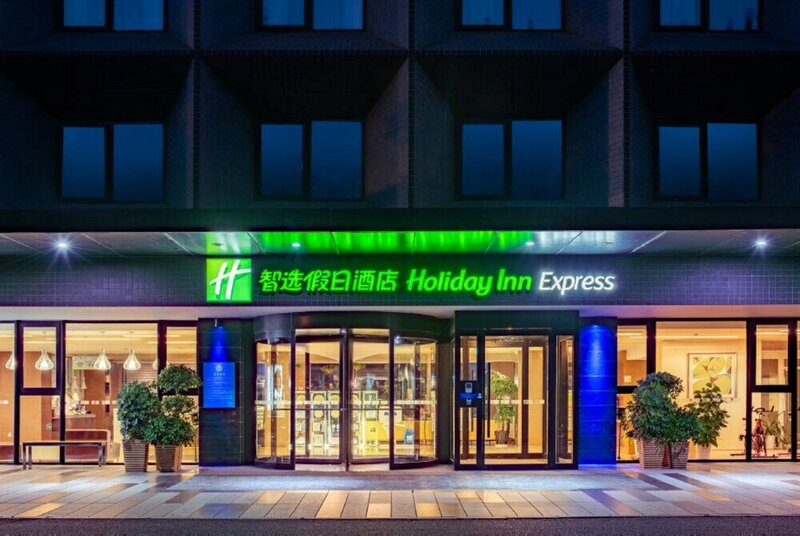 Гостиница Holiday Inn Express Beijing Airport Zone в Пекине