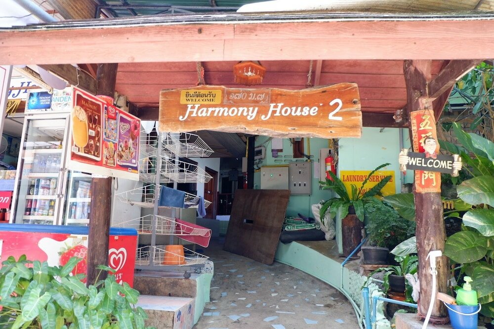 Фото Harmony House