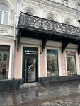 Chertochka (Piskunova Street, 7), coffee shop