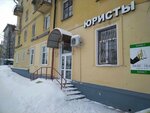 Деловой партнер (Kooperativnaya ulitsa, 2) ، شركة البيع بالجملة