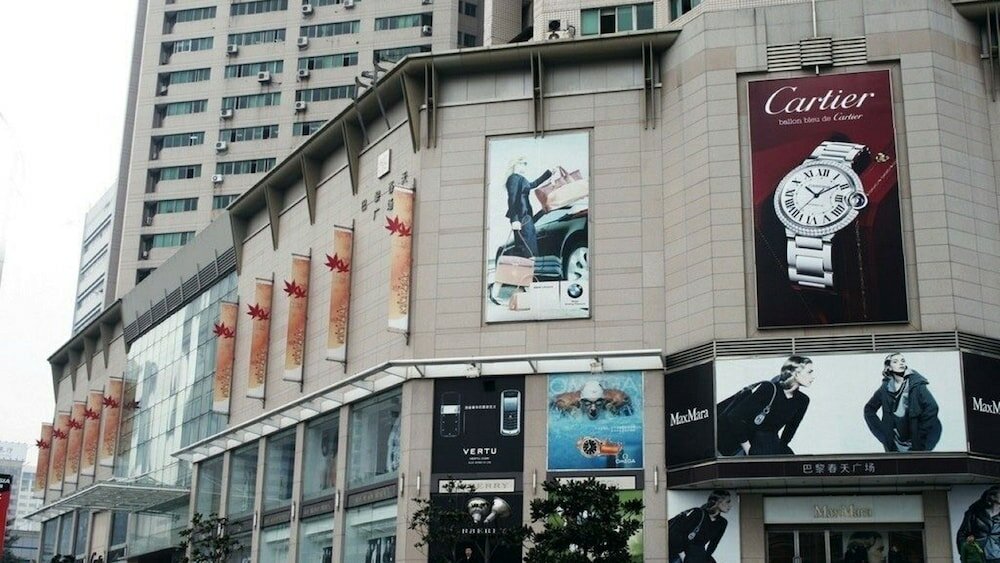 Фото InterContinental Shanghai Expo