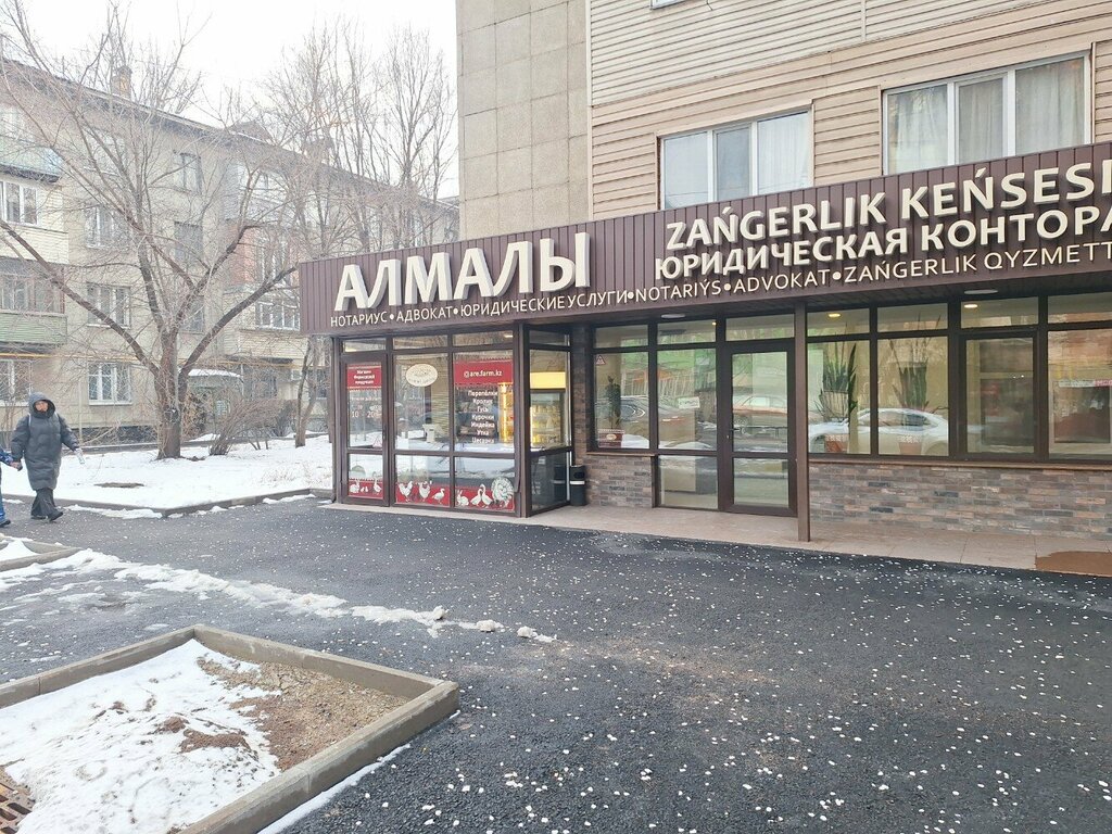 Egg and poultry meat Bird yard, Almaty, photo