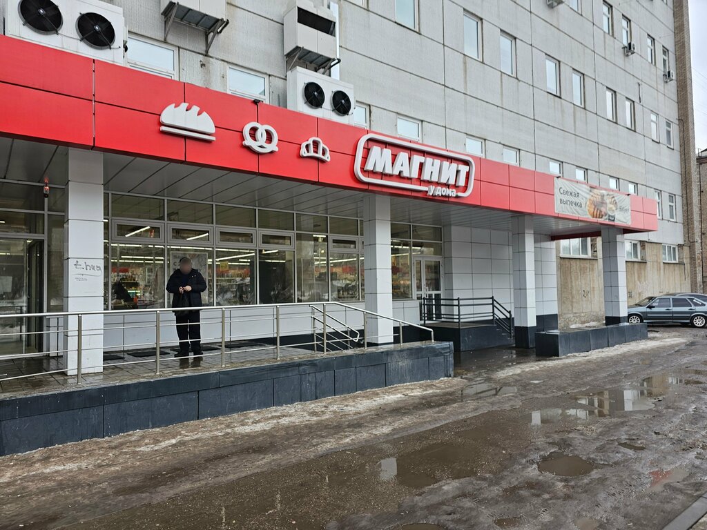 Süpermarket Magnit, Krasnoyarsk, foto