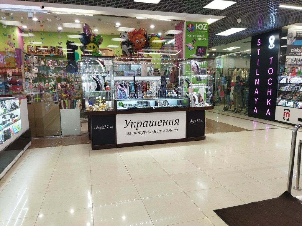 Магазин бижутерии Agat77, Москва, фото