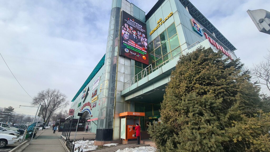 Банкомат Halyk, Алматы, фото