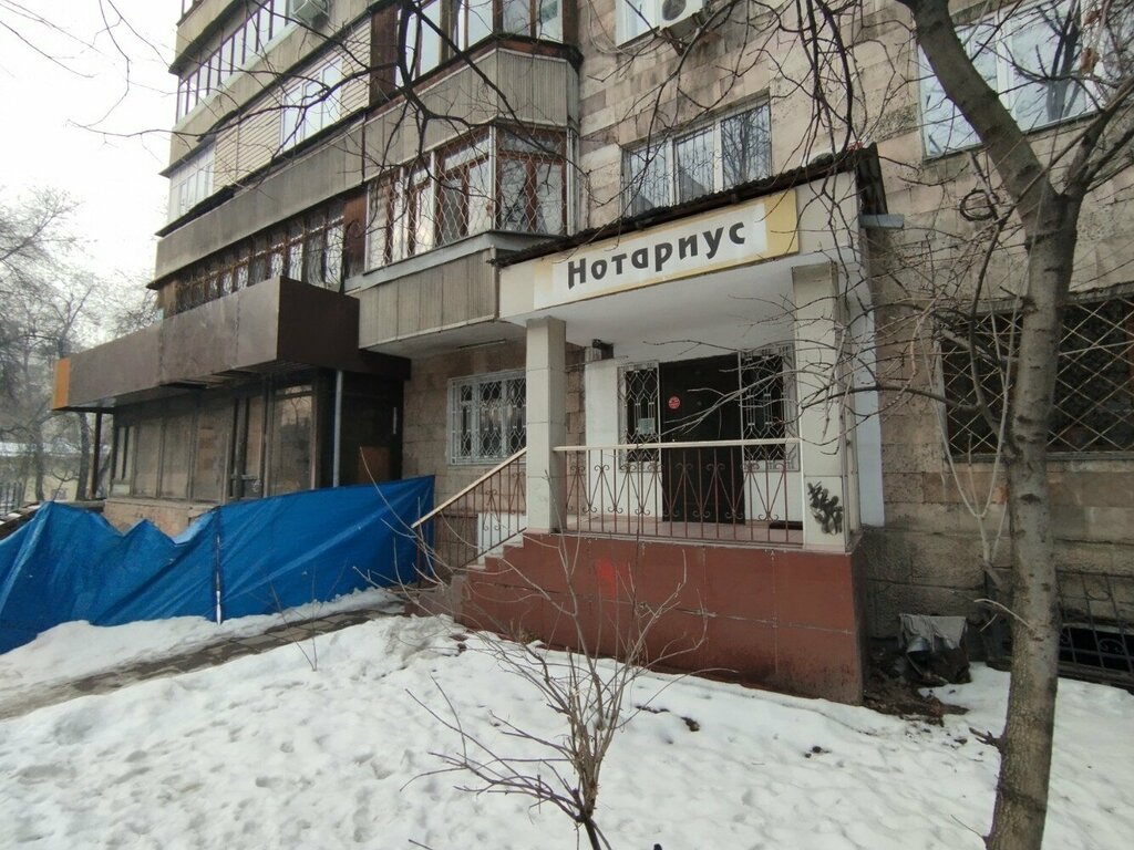 Notaries Notary Tleulieva I. G. and Esmambetova M. B., Almaty, photo