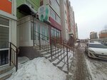 Частная практика (Dmitriya Martynova Street, 25), dental clinic